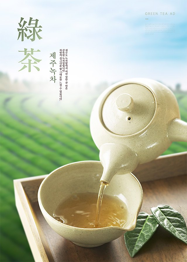 春季新茶上市茶饮甜点海报素材合集A