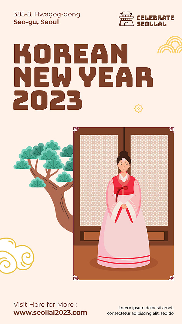 2023韩式新年人物插画海报