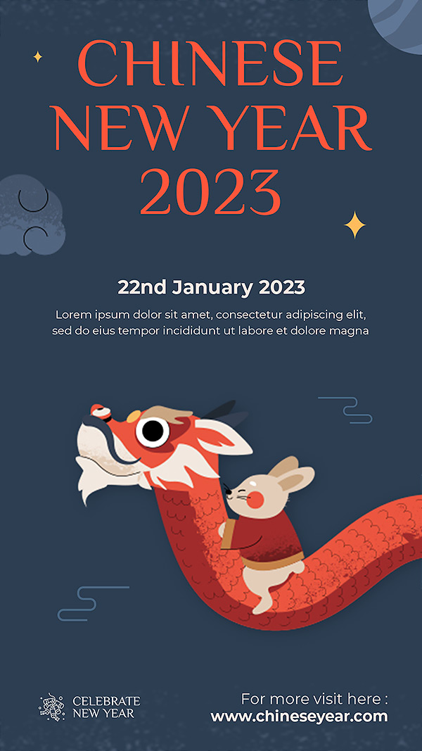 2023新年快乐兔年海报