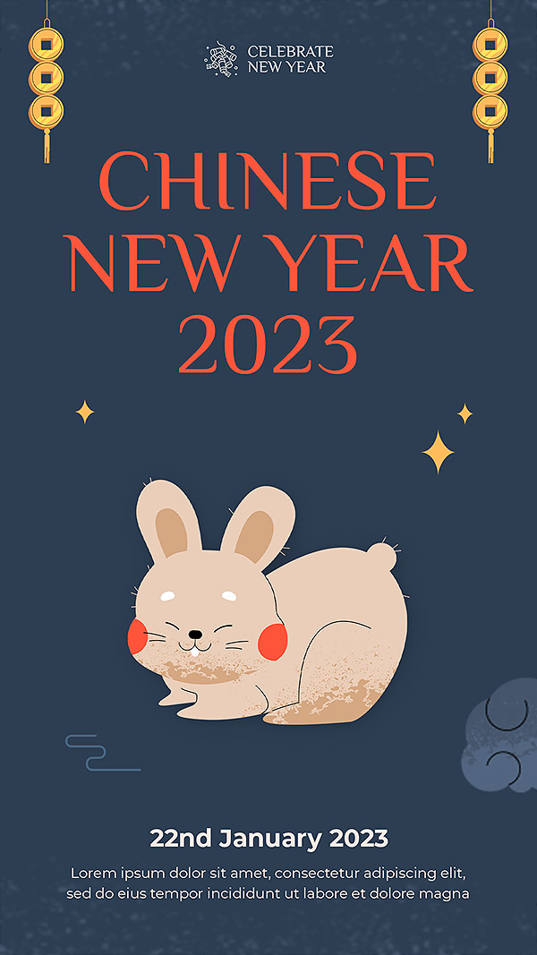 2023新年快乐兔年海报