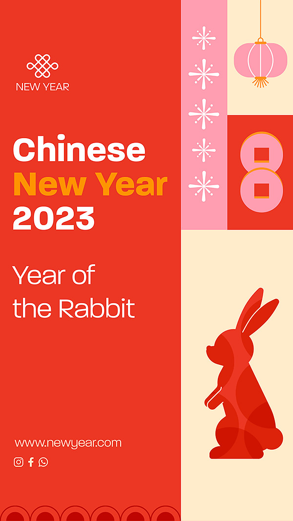 2023新年快乐简约时尚海报