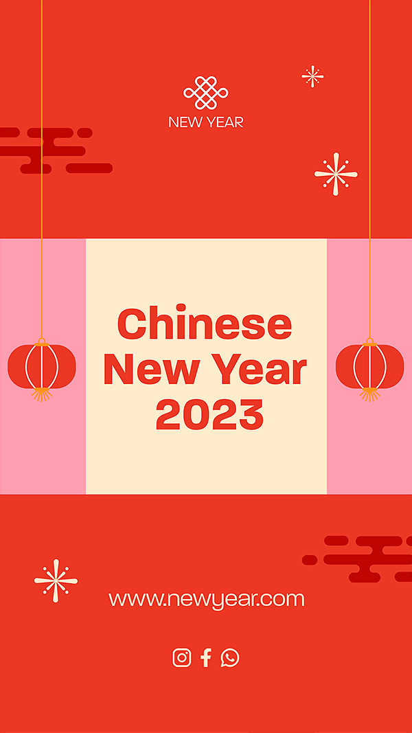 2023新年快乐简约时尚海报