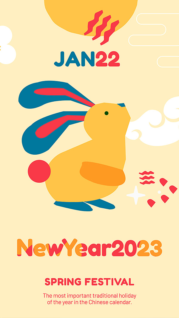 2023新年兔年插画海报