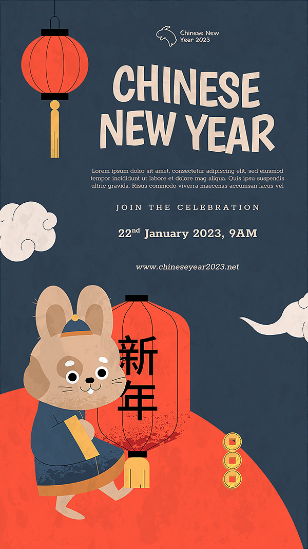 新年快乐2023兔年海报插画