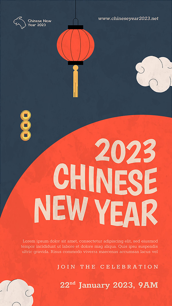 新年快乐2023兔年海报插画