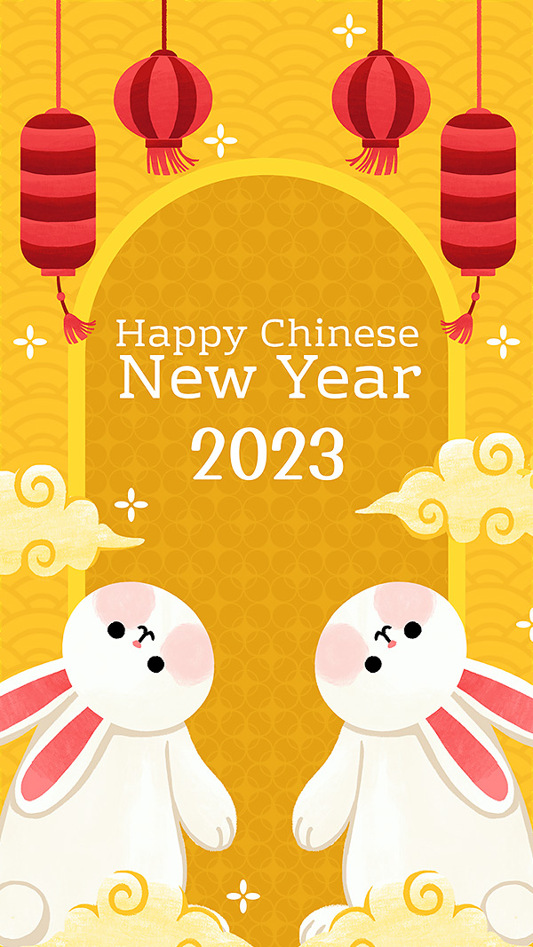 2023新年兔年贺岁插画海报