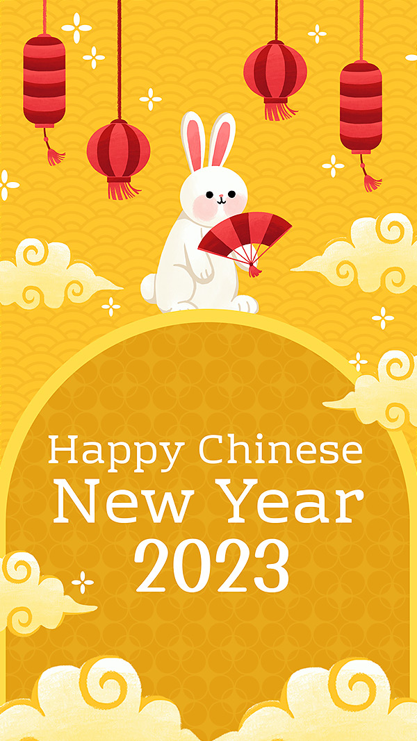 2023新年兔年贺岁插画海报