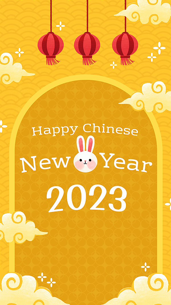 2023新年兔年贺岁插画海报