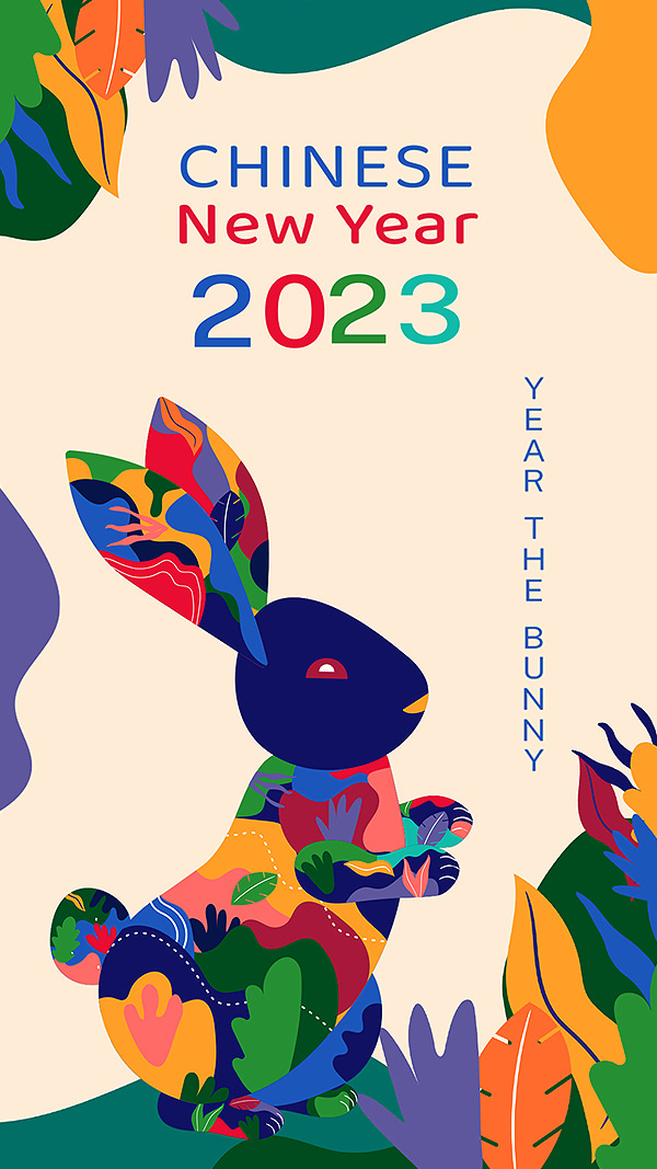 2023新年兔年炫彩插画海报