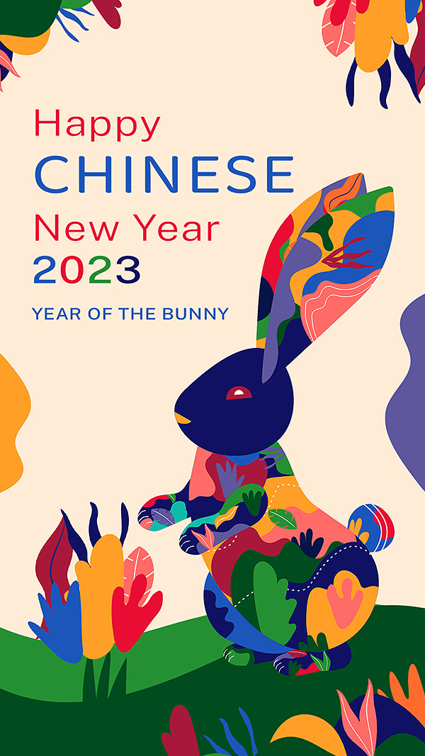 2023新年兔年炫彩插画海报