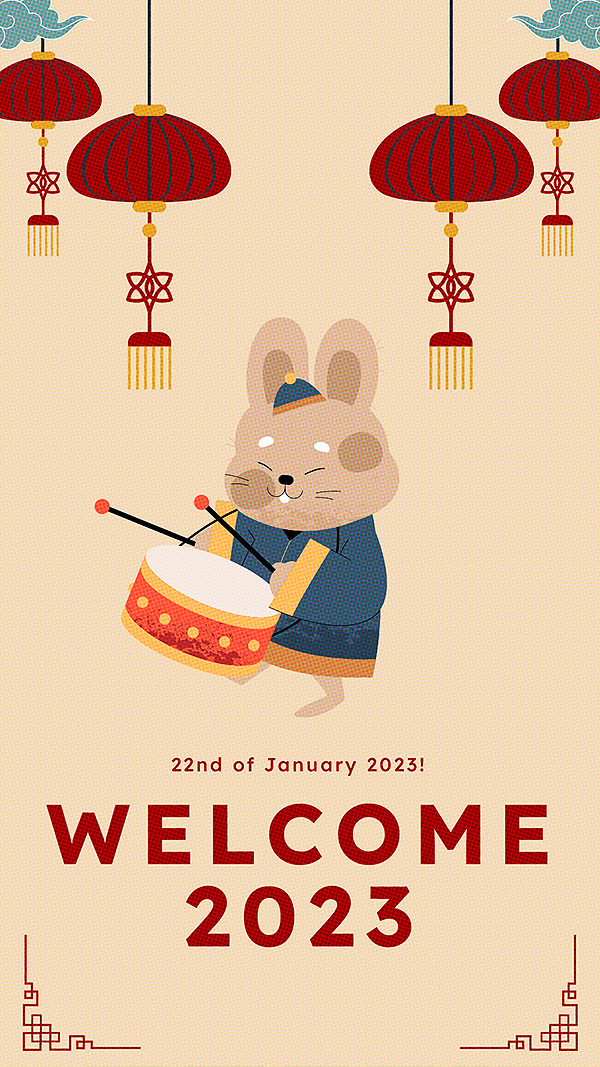 你好2023新年兔年插画海报