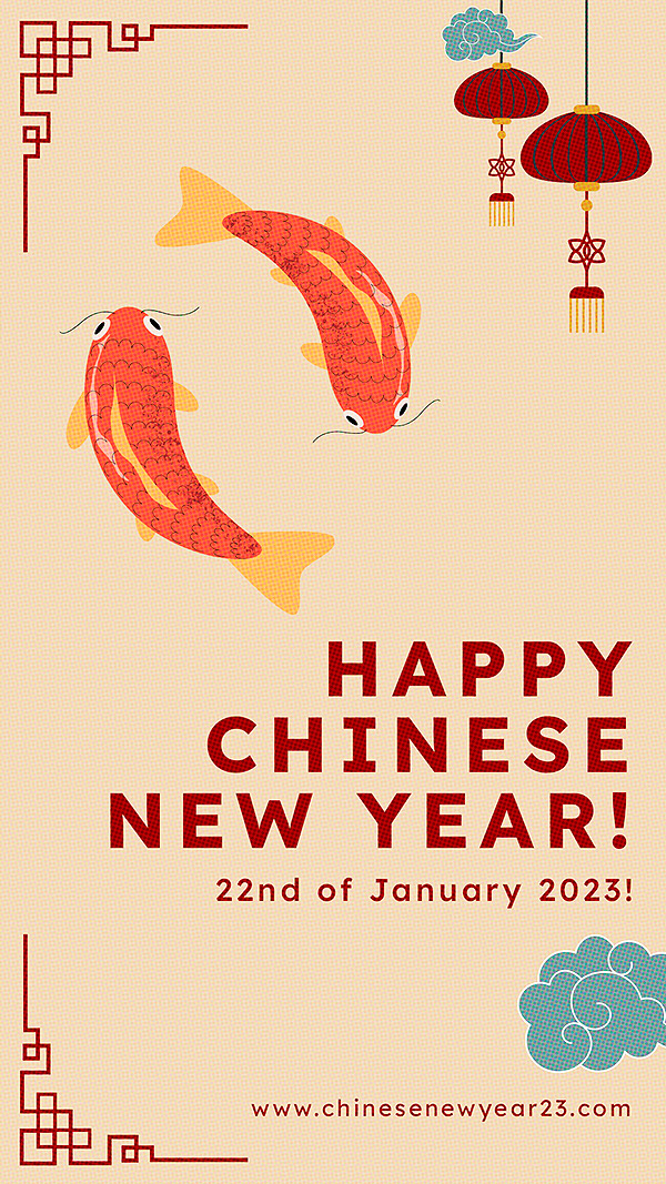 你好2023新年兔年插画海报