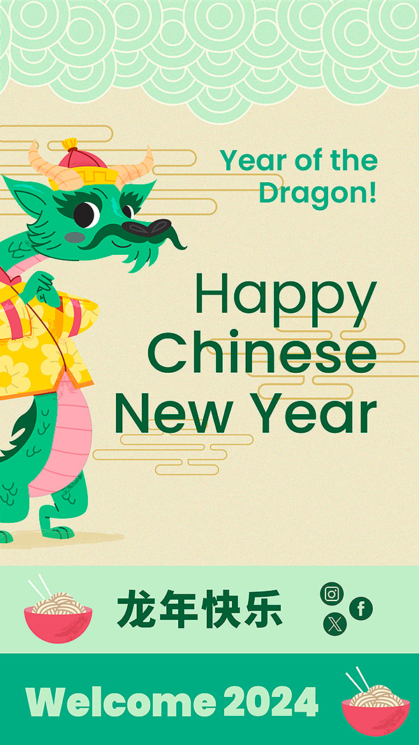 卡通龙年2024新年插画海报