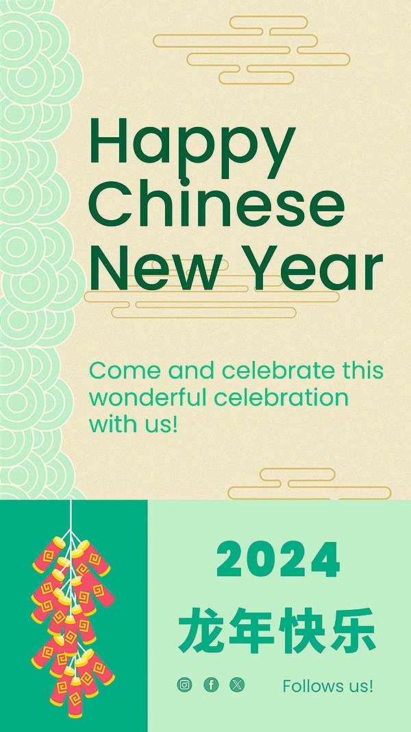 卡通龙年2024新年插画海报