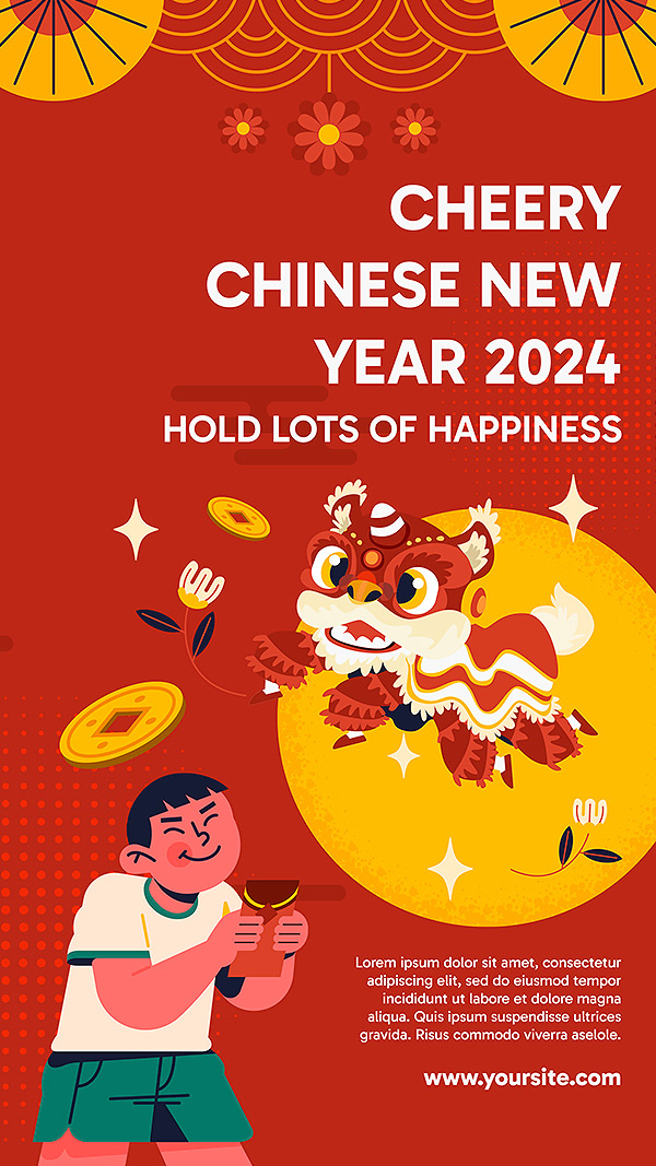 新春人物2024新年贺岁海报