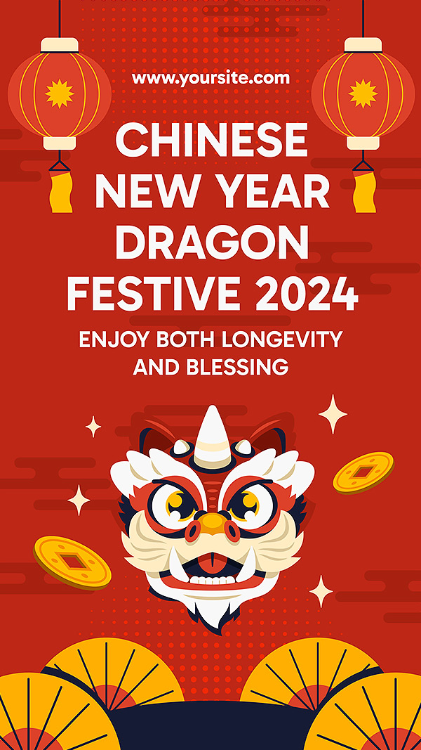 新春人物2024新年贺岁海报