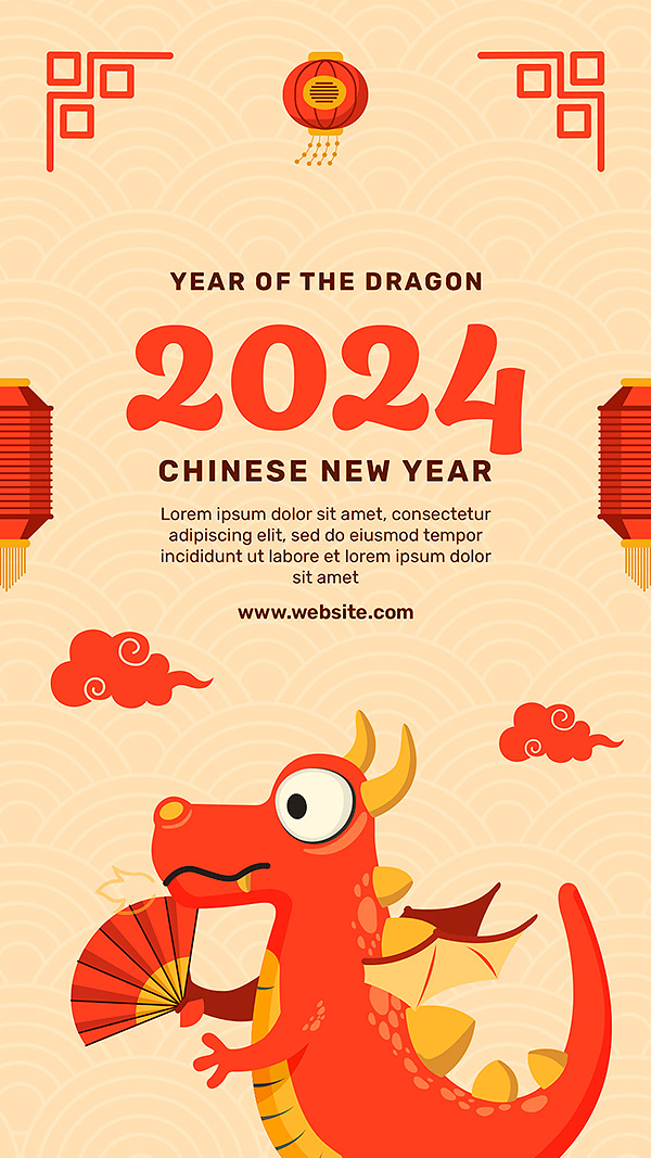 可爱小恐龙2024新年海报