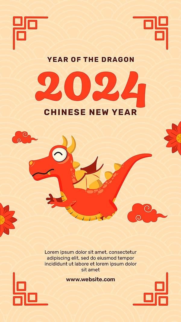 可爱小恐龙2024新年海报