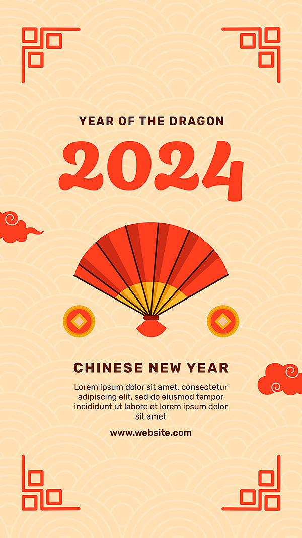 可爱小恐龙2024新年海报