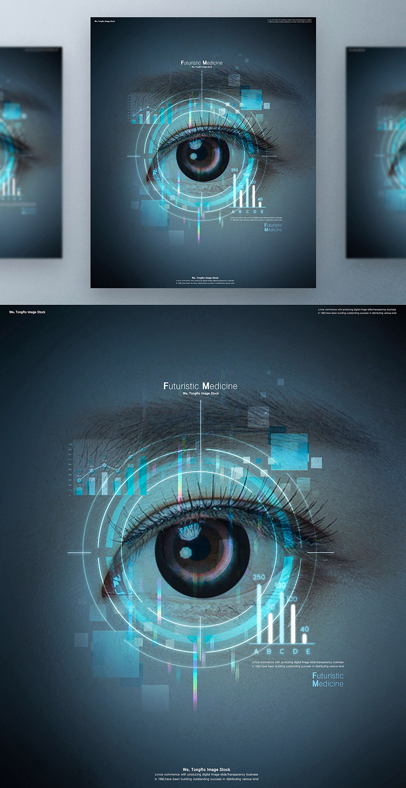 VR未来虚拟科技人类虹膜识别高科技医疗合成海报