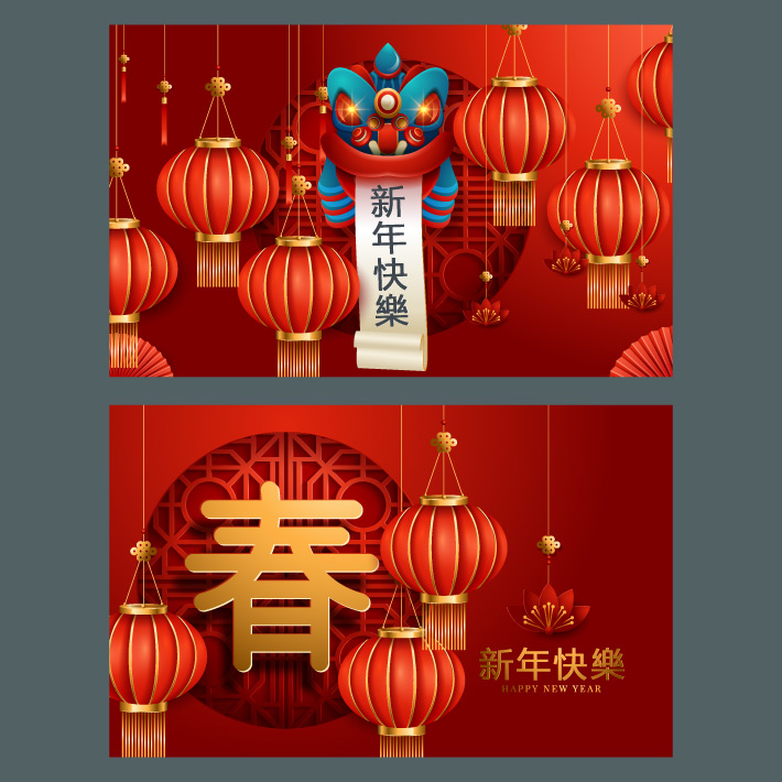 2023新年春节矢量素材合集A