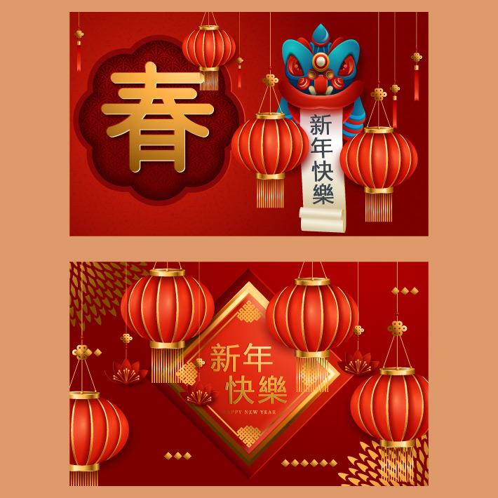 2023新年春节矢量素材合集A